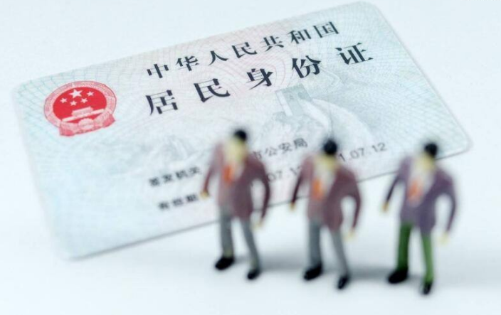 广州签发全国首张微信身份证