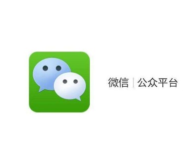微信发布公告：已经清理875个卖假货和高仿货的小程序