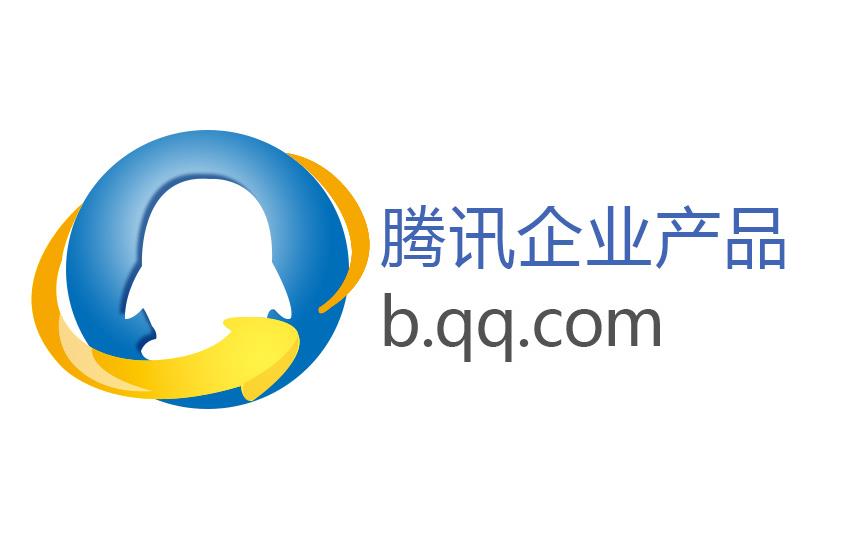 腾讯广告战略升级，发布智慧营销体系Tencent In