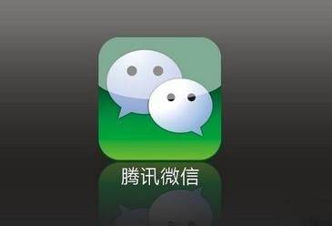 微信官方回应查看用户隐私：没有权限 纯属误解